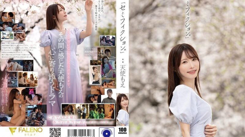 FTV Konoha - Moe Amatsuka